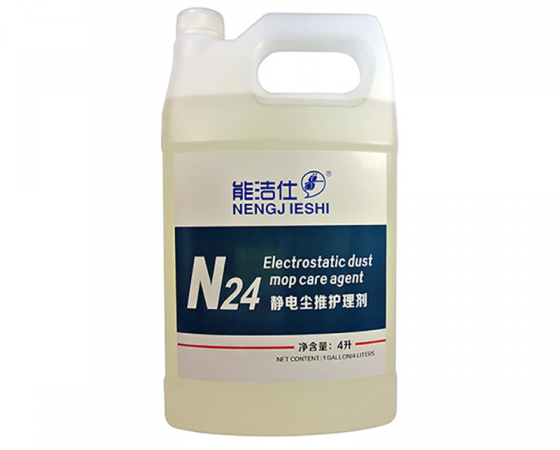 N24靜電塵推護(hù)理劑